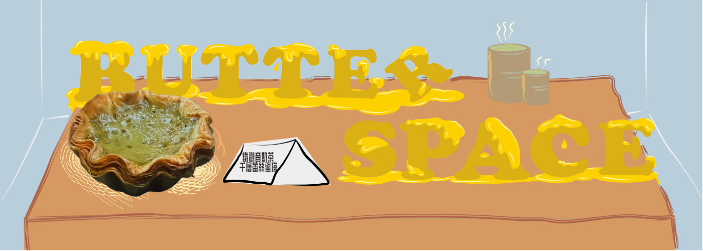 千層原味蛋塔#濃郁奶香，外皮酥脆讓人愛不釋手的蛋塔，千萬不要錯過!!~